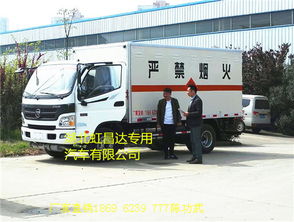 好消息 江鈴欄板氣瓶運(yùn)輸車2臺和東風(fēng)俊風(fēng)高欄氣瓶車1臺等客戶來廠自提