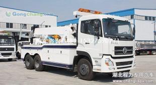 廠家熱銷東風天龍后雙橋清障救援車 專用汽車領(lǐng)域的可靠之選